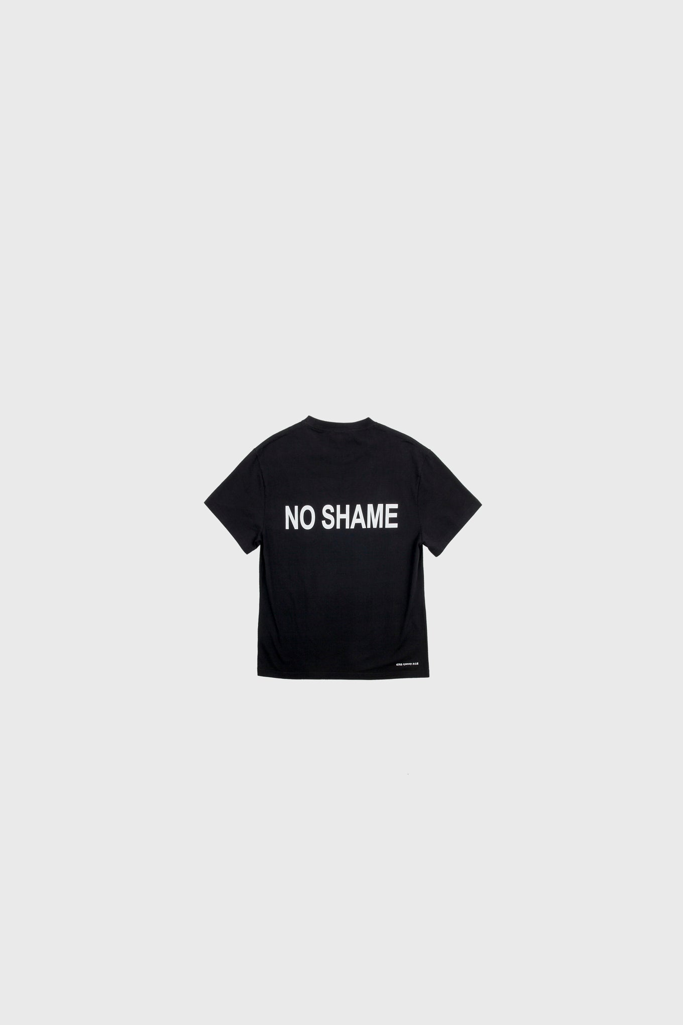 No Shame T-shirt
